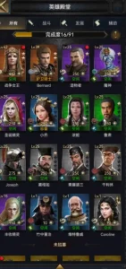 兵种克制与顶配阵容：从野战到攻城的不败搭配公式