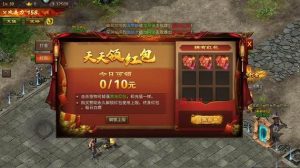 交易行赚钱技巧，低买高卖日赚数万宝