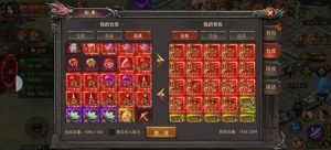 装备强化与洗练攻略，平民也能出满属性神装