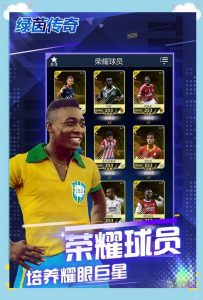 8 大主流阵型详解，根据对手选对阵型赢一半