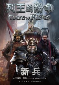 五大文明深度选择：华夏、维京、龙裔到底谁更适合你