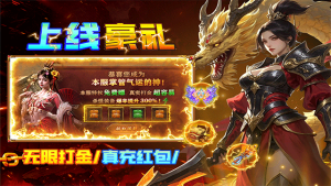 三大职业深度解析，打金 / PK 选对职业少走弯路