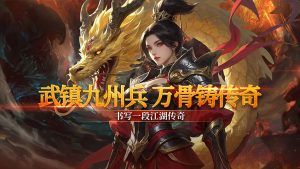 高级 BOSS 单刷技巧，三职业各有打法