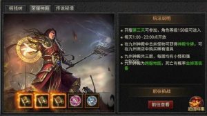 散人打金最全指南，日入万元宝不是梦