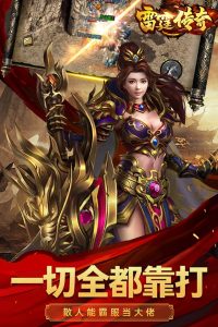 行会玩法 + 攻沙攻略，抱团称霸全服技巧