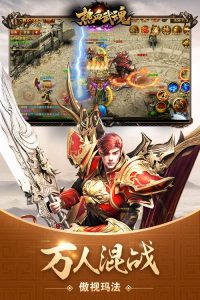 跨服争霸实战技巧，从混子到王者的进阶之路