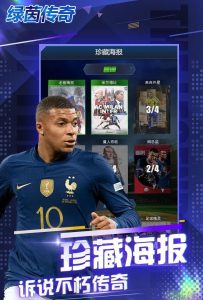 装备与训练系统，细节拉满让球员 “质变”