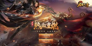 战宠与技能养成攻略，输出翻倍，战力暴涨