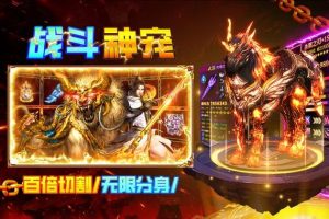 离线挂机 + 高效刷怪，躺赢经验和材料