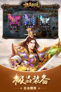 经典攻沙战攻略，兄弟并肩拿下沙巴克