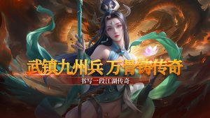 PK 实战技巧，三职业对决不吃亏