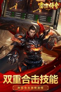 自由转职实战技巧，转职时机 / 技能 / 装备搭配全解